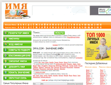 Tablet Screenshot of imya.com