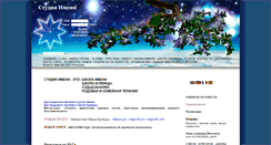 Desktop Screenshot of imya.pro